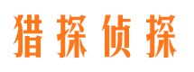 云浮捉小三公司